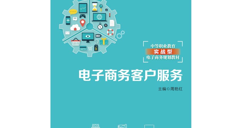 网店装修图片素材下载全攻略：高效选材，提升视觉吸引力