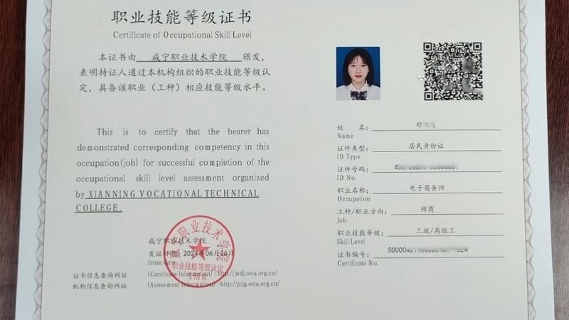 抖音小店保证金涨了还是降了