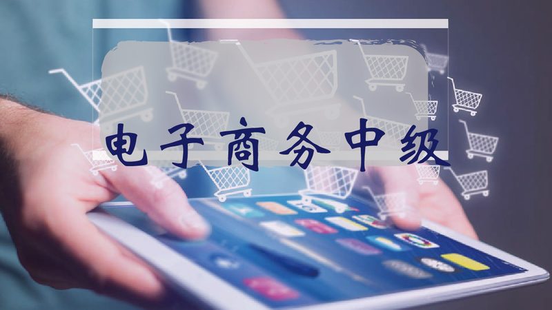 服装直播带货脚本冬季专场：打造爆款的关键要素