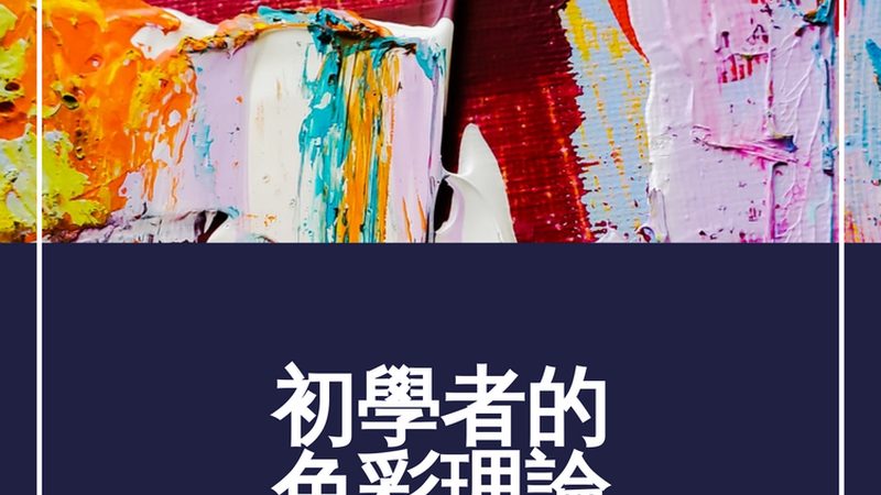 如何精准计算电商毛利率：公式解析与实战案例**